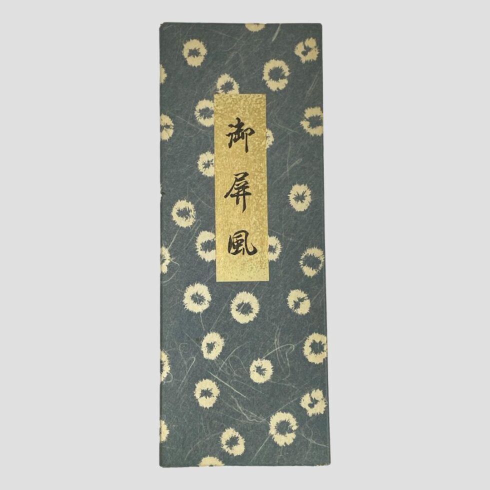 Photo of the original box for the cranes byõbu made of wagashi paper.