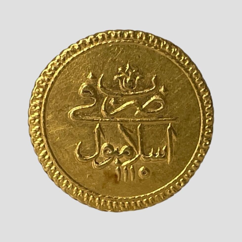 Photo of the reverse side of the Ottoman empire gold coin showing the beautiful calligraphy 'Duriba fi Islambol' (struck in Islambol)